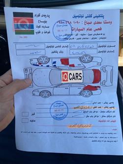 تويوتا يارس